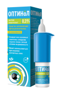 Оптинол
